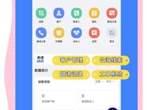 成免费CRM直接看、如何免费使用 CRM？直接看这篇文章就够了