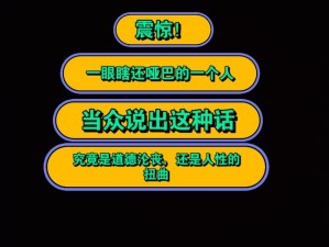 震惊教授又来指检 gB 文章，究竟是道德的缺失还是人性的沦丧？