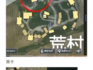 和平精英隐藏战区地址攻略：设置隐私保护，轻松规避定位追踪