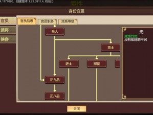 豪杰成长计划新手攻略：游戏入门、策略制定与成长路径全解析