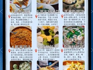 揭秘食肆：深度解析何为食肆，揭示美食聚集地独特魅力