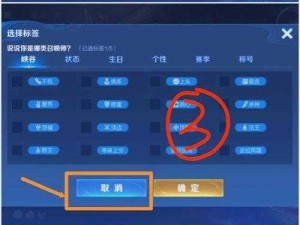 乱世王者隐身登陆攻略：如何实现隐身登录的详细解析