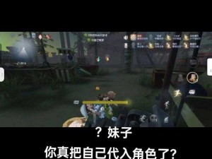 深入解析第五人格联合狩猎模式玩法攻略：如何轻松驾驭狩猎与逃脱的艺术