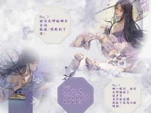 奇迹时代4：游蛇星辰避难攻略大揭秘：解决之道全面解析