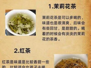 吃花核心流水喝季小茶_吃花核心流水喝季小茶，是一种怎样的体验？