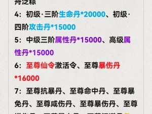 福利狂欢来袭剑侠情缘手游家族贡献全面解析，了解获取福利攻略