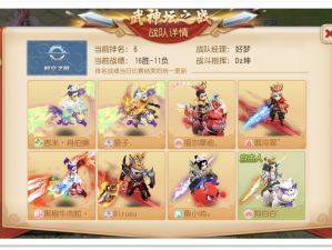 梦幻西游手游全新赛事——武神坛之战即将震撼登场