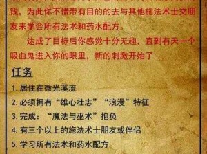 史上最让人欲罢不能的游戏攻略：揭秘第一关至第十关神秘挑战全解析