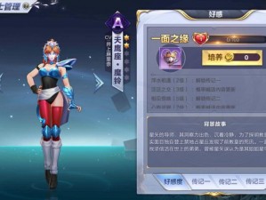 《圣斗士星矢天鹰座魔铃技能与阵容搭配攻略：全方位解析魔铃的战斗艺术》