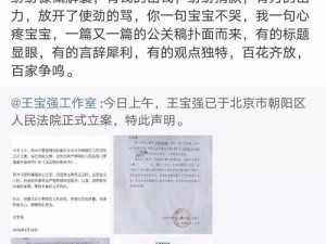 爆走黑料吃瓜扒哥、爆走黑料吃瓜扒哥：深挖娱乐圈不为人知的秘密