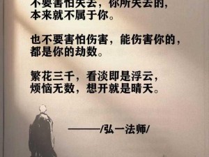 《陈近南：传奇宗师的人生与智慧》