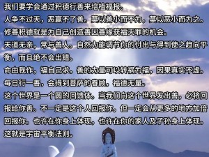 人与善交xuanwen18;善交者行天下，如何成为一个善于交际的人？