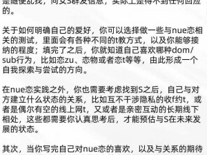 斯慕圈k9任务大全-斯慕圈 k9 任务大全：探索未知的性癖世界