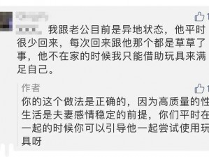 口述三个男人换着躁我一个，畅享私密激情的极致体验