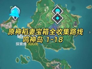 剑网3指尖江湖稻香村全面揭秘：宝箱位置攻略大全