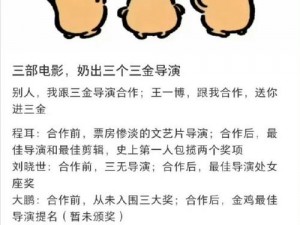 豆浆撞奶羊马它PO_豆浆撞奶羊马它 PO，这对 CP 你站吗？