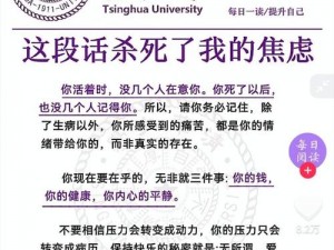 大学深刻的一次幸经历是什么;在大学遇到的最幸运的事是什么？