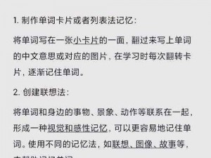 在学长的棒棒上背单词，利用碎片化时间轻松记忆