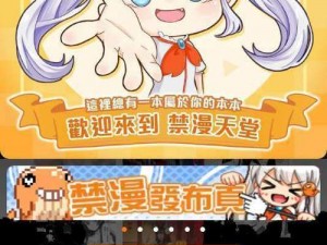 jm的漫画;为什么 jm 的漫画会引起如此大的争议？