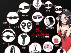 哪种情趣用品可以帮助女性在采用女上位姿势时不易腿软？