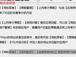 墨魂连接失败解决方案探讨：排查与应对策略