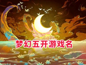 云梦特技大赏：探寻梦幻技艺，领略云端之舞的魅力