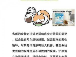 猫娘粮拔萝卜，优质食材，营养丰富，猫咪爱吃