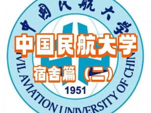 大学生宿舍飞机chinafree—大学生宿舍玩飞机 ChinaFree？