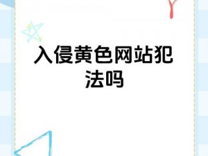 免费国产又色又爽又黄的网站、免费国产又色又爽又黄的网站，你懂得~