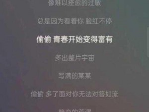 我的心里藏着的小秘密：一首未解之谜的歌