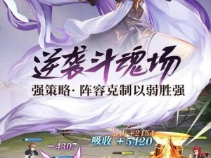 斗罗大陆魂师对决 37 官服，真实还原斗罗世界，策略搭配武魂觉醒