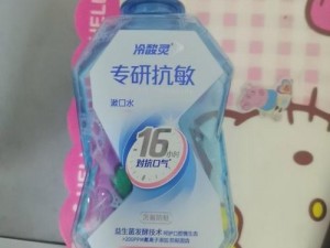 男生还没开始就有粘液是什么？这款产品让你告别尴尬