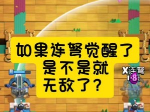 皇室战争背后之谜：顶级部落冷知识解读纪实