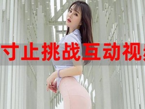 女王寸止挑战一区二区三区_如何评价女王寸止挑战一区二区三区？