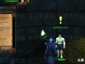 魔兽世界怀旧服黑龙门任务攻略：揭秘巨龙之影的神秘历程