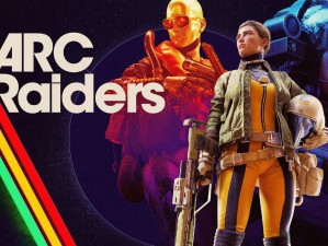 ARC Raiders游戏发售时间揭秘：最新消息及详细介绍