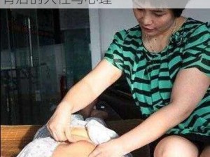 歹徙给警花注射强烈催乳记 歹徙给警花注射强烈催乳记：探究犯罪背后的人性与心理