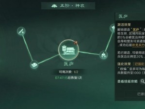 道王手游物法精通系统实战操作指南：攻略教程助你成为顶尖玩家