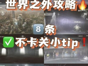 《魔力宝贝手机版》解析改牛副本攻略：最优阵容布局让你轻松通关