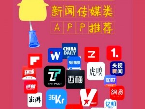 传媒app免费进入(传媒 app 免费进入的方法有哪些？)