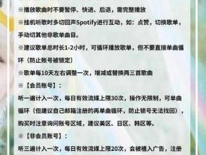 全民超神操作解析：细致指引全民超神设置教程