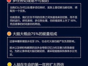 全民烧脑第400关攻略揭秘：巧妙思维突破难关