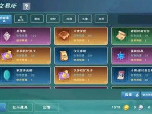 创造与魔法：深度解析快速赚金策略与交易赚钱方法