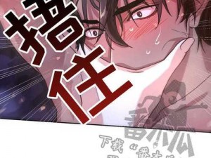 羞羞流氓小说漫画在线观看_羞羞流氓小说漫画在线观看，无需充值，免费观看