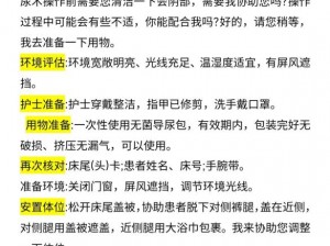 口述与子作爱过程及感受,如何口述与子作爱过程及感受