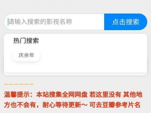 1000 部刺激网站免费看，无广告，高清流畅