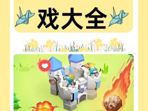 胡闹塔防：游戏乐趣与独特魅力解析