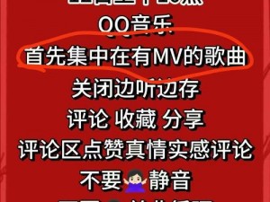 抖音献上感恩歌声：致敬那些深深爱着我的朋友们——深情告白之旋律启航