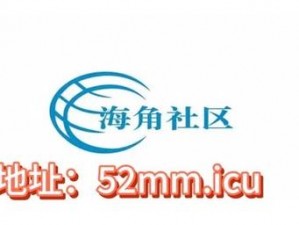 海角社区会喷水的 为什么海角社区会喷水？