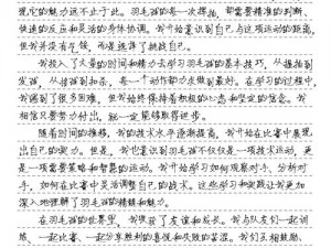 四肢固定口球跳蛋作文【我被四肢固定在手术台上，然后……】